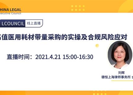 送課上門促交流，互學(xué)同研共成長——綿投集團(tuán)開展“以案說法”培訓(xùn)